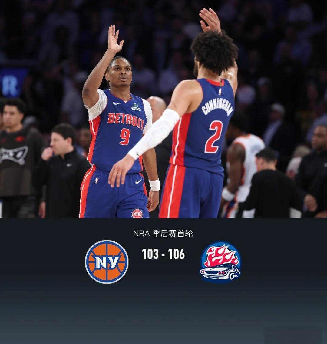 关于国际比赛日英超焦点战，底特律活塞遗憾出局，震撼外界，赛季目标并未改变的信息