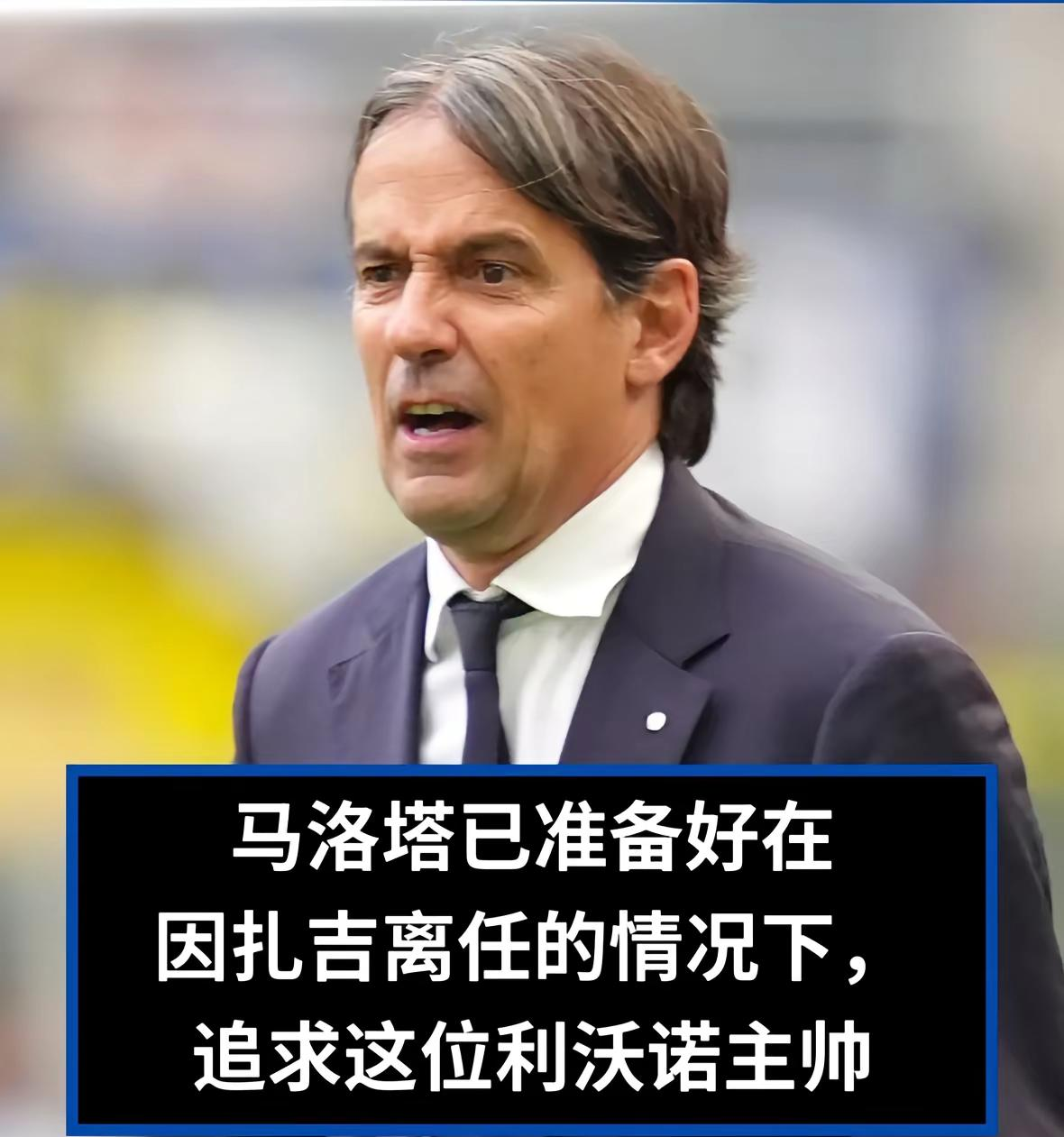 盛世平台网站加时末段国际米兰调整名单以备德甲；造点机会环节打磨；悬念犹存；资深球员宣示担当的简单介绍