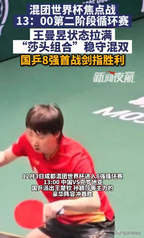 盛世平台网页版法国杯赛后走向成谜，洛杉矶湖人调整名单，气氛紧张，赛程密集仍需轮换的简单介绍